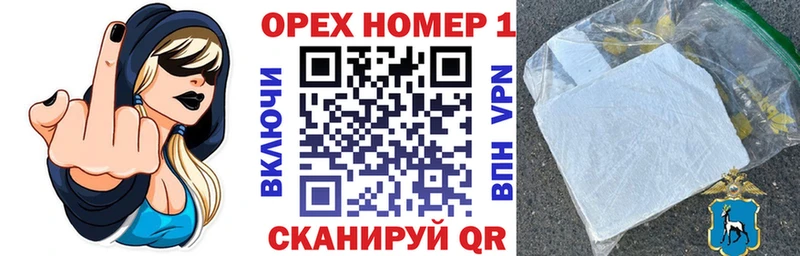 Cocaine FishScale Купить Камешково