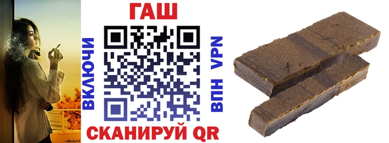 Купить где  Камешково  ГАШ hashish 