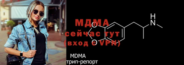MDMA Premium VHQ Алексин