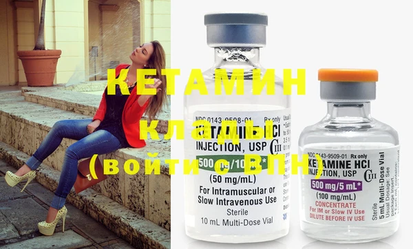 MDMA Premium VHQ Алексин