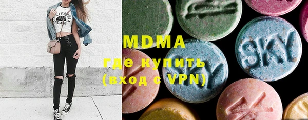 MDMA Premium VHQ Алексин