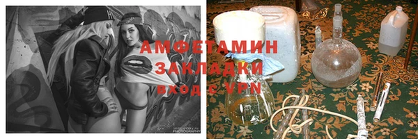MDMA Premium VHQ Алексин