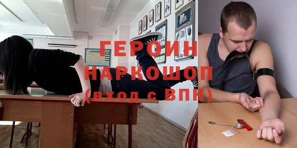 MDMA Premium VHQ Алексин
