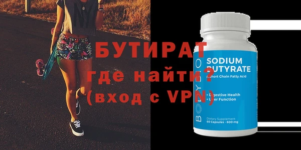 MDMA Premium VHQ Алексин