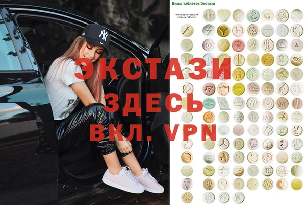 MDMA Premium VHQ Алексин