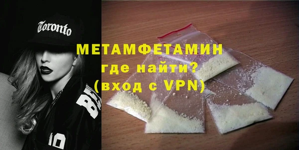 MDMA Premium VHQ Алексин