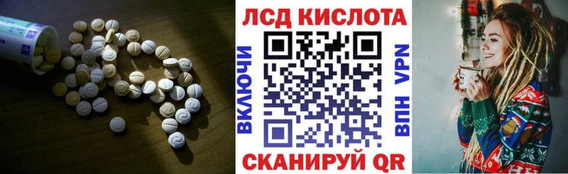 Купить где  Камешково  LSD-25 экстази ecstasy 