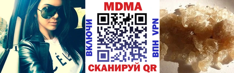 МДМА Molly Купить Камешково