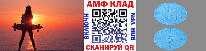Первитин мет  Купить закладки  Камешково 