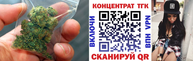 ТГК жижа  Купить  Камешково 